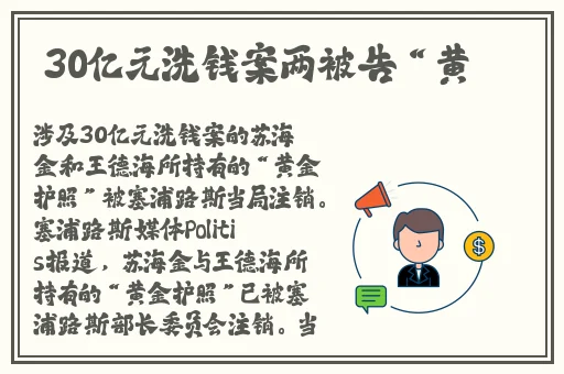 正在播放chinese中国人