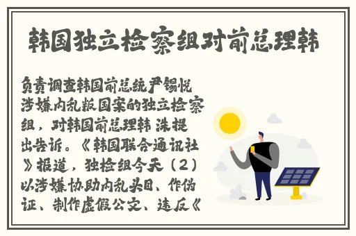 色狼Ap中