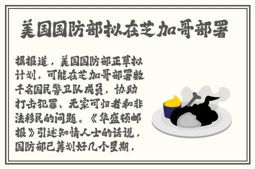 21吃瓜网娜娜