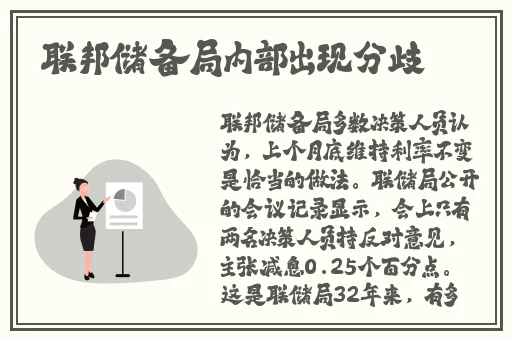仙踪林蘑菇