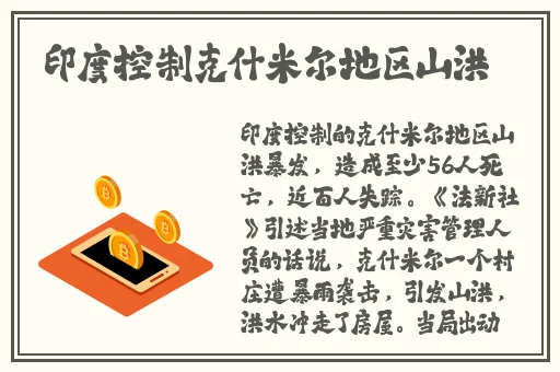 色窝窝色蝌蚪在线视频