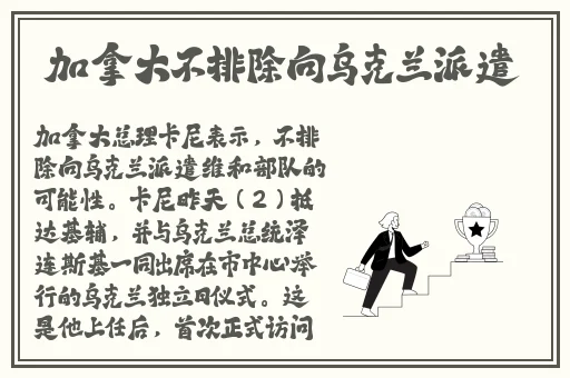 榴莲视频iOS下载安装